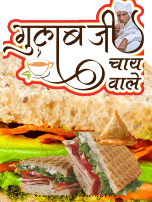 gulab ji chai wala menu details with price